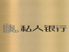 成都市青羊区德盛路社区车辆可开走方便快捷