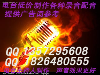 摊位糖炒栗子叫卖录音配音广播制作