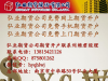 弘业期货开户联系人刘维君经理_1