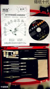 蒋氏锁业_1
