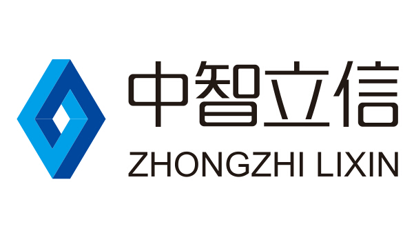 深圳市中智立信知识产权代理有限公司_1