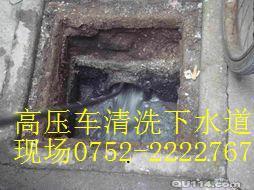 惠州龙门专业河涌清淤 管道清洗 化粪池清理 污水池清运 顶管拉管泥浆清运_1