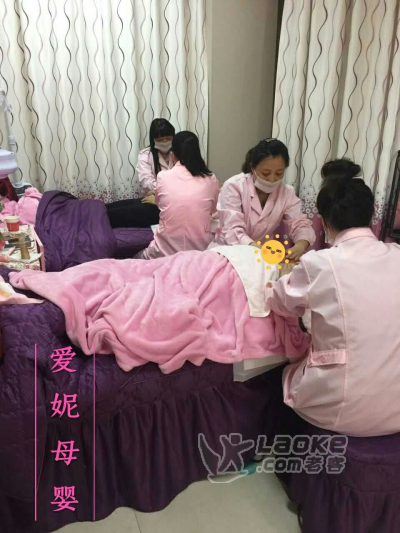 南京爱妮母婴诚聘专业住家月嫂_1