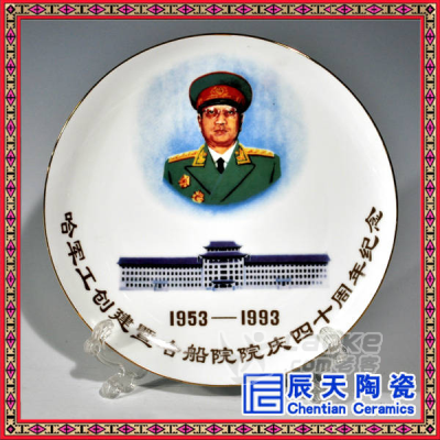 供应陶瓷纪念品 陶瓷纪念盘 精品陶瓷纪念盘_3