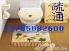 福州管道疏通马桶疏通 马桶漏水维修高压清洗管道清理化粪池