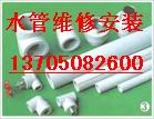 福州管道疏通马桶疏通 马桶漏水维修高压清洗管道清理化粪池_1