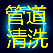 杭州速通环保工程有限公司_1