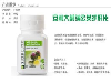 甘肃兰州西固的安利纽崔莱产品专卖店在哪有电话吗