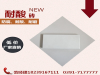 江苏耐酸砖生产厂家|产品价格报价