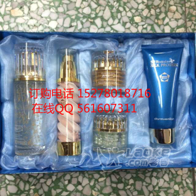 正品丹雪尼兰丝蛋白璀璨透白四件套 美白淡斑补水护肤 货到付款_1
