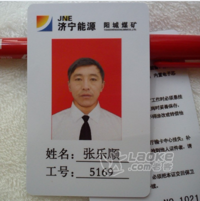 IC人像卡 人像卡印刷 人像卡订做_0