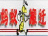 塘厦搬家公司居民搬家个人搬家长途搬家公司仓库搬迁