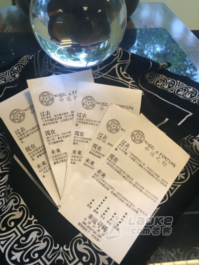 真理之口自动算命机_4