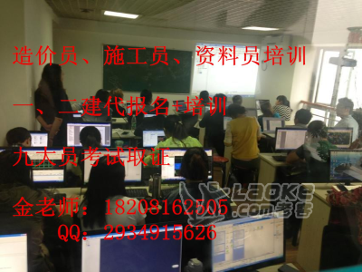 成都市安建教育咨询有限公司_1