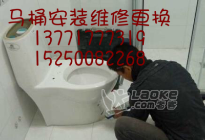 苏州市姑苏区专业马桶洁具维修马桶水箱漏水维修马桶盖维修更换_0