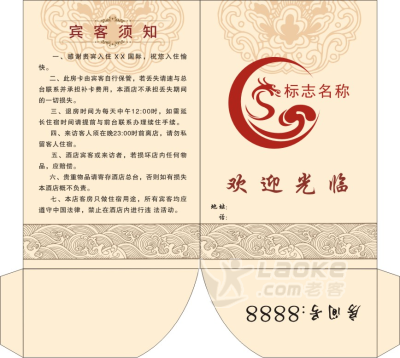 新乡包装盒 月饼盒 环保袋 专业印刷_1