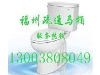 低价疏通下水道 全城服务 管道清洗,化粪池清理