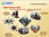 武汉中小学课程培优常青江岸金银潭各校区特色教学专业师资团队
