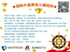 外盘期货招商期货速成必练三大绝招
