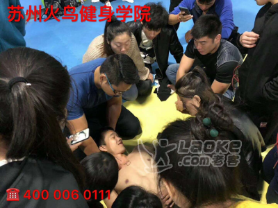 苏州火鸟健身有限公司_4