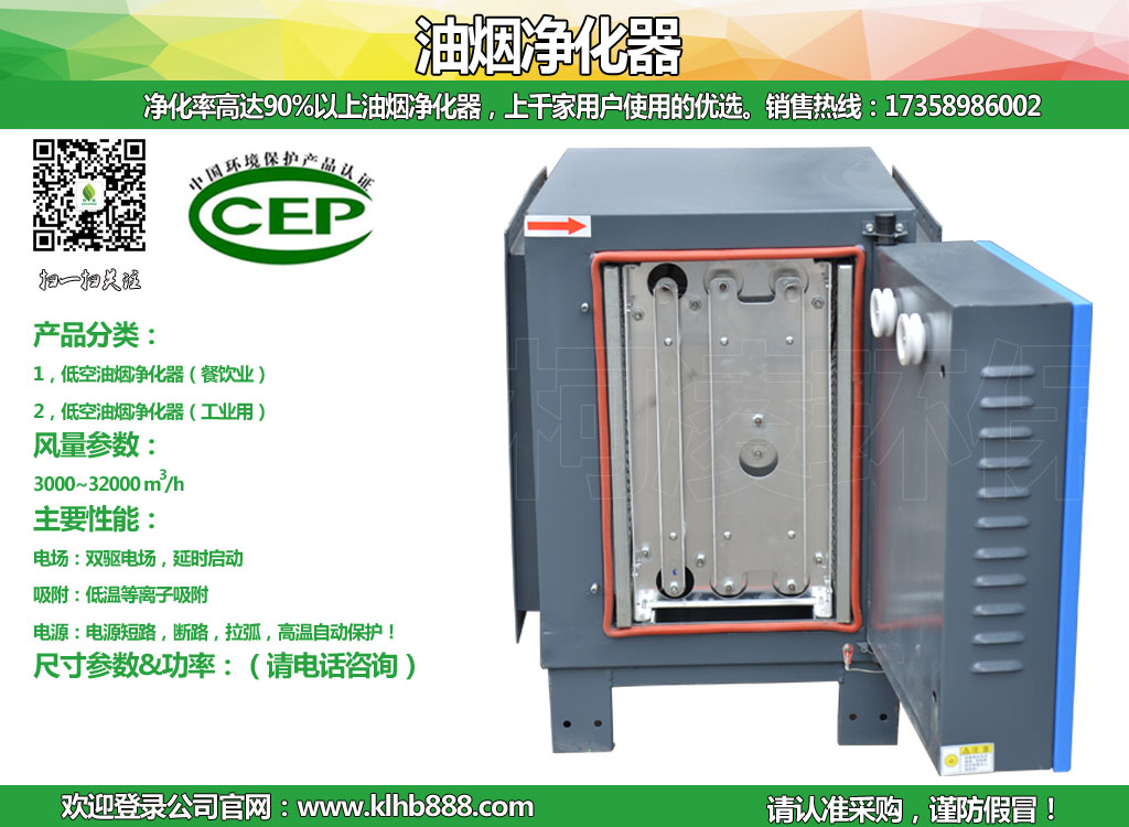 油烟进化，废气处理，等各类环保工程施工_4