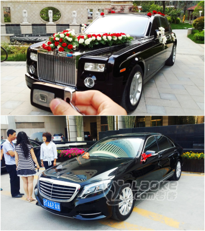西安奔驰S600婚礼租车网大概多少钱_0