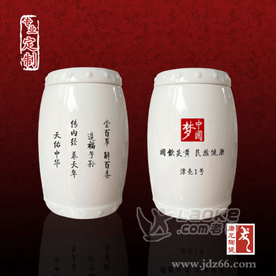 青釉陶瓷茶叶罐   青釉陶瓷罐_1