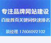西湖区专业网页设计-做高端网站公司-有意思科技_1
