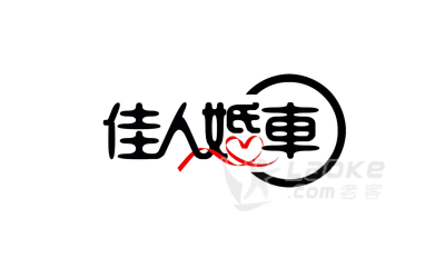 西安奔驰E级婚车网络单价及套餐服务 佳人婚车_0