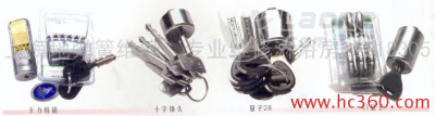 马家湾换锁《马家湾换锁公司》马家湾开锁_2