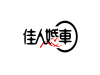 西安佳人婚车 奔驰S婚车租赁套餐优惠促销