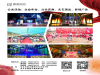 汕头柏钿文化公关庆典活动策划