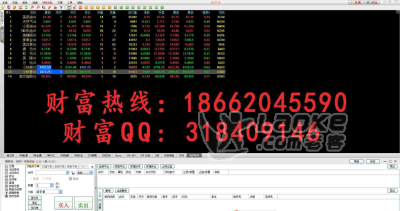 远大国际期货招商个人代理公司代理_2