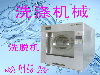 郑州洗涤机械供应公司质量好的