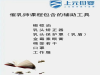 百官哪有小儿推拿培训班，催乳师培训？