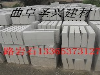 滕州护坡砖井盖透水砖路沿石路面砖花砖济宁金乡嘉祥菏泽枣庄聊城梁山水表箱