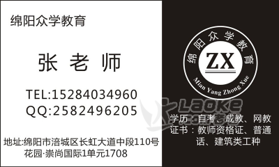 普通话等级证报名，评职称需要普通话二甲，在哪里报名_0