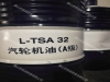 昆仑L-TSA32 L-TSA68透平油 抗氧防锈汽轮机油(A级) 170KG