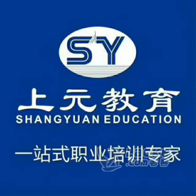 泰州市海陵区上元企业管理咨询有限公司靖江分公司_0