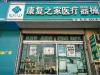 青岛海龟制氧机哪里卖海龟制氧机