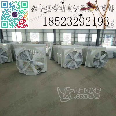 玻璃钢风机 养殖设备 喇叭口养殖排风扇_3