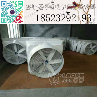 玻璃钢风机 养殖设备 喇叭口养殖排风扇_4