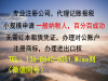 深圳的公司注册下来要不要做账报税呢？做帐报税一年多少费用呢？