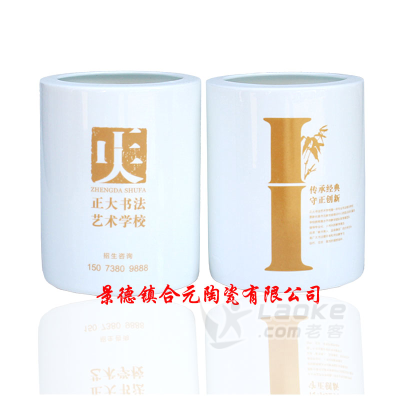 景德镇陶瓷笔筒定做精美陶瓷笔筒_3