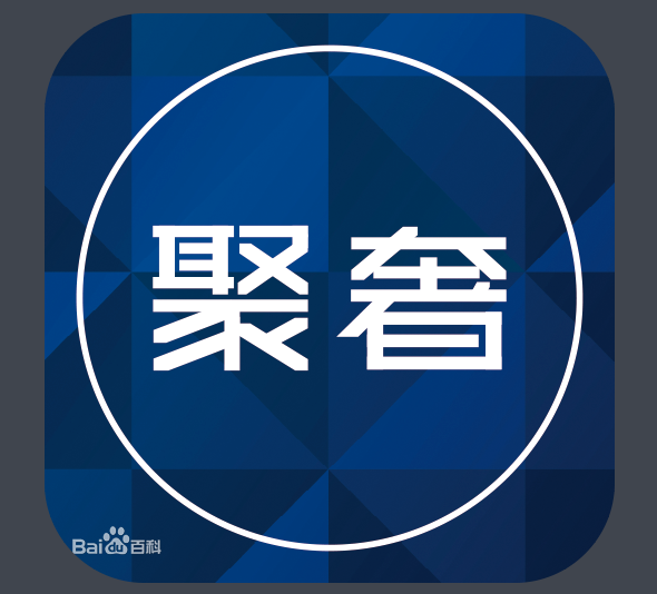 南京聚奢网网络科技有限公司_0