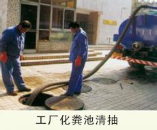 许村镇吸污哪里有许村镇化粪池清理专业_0