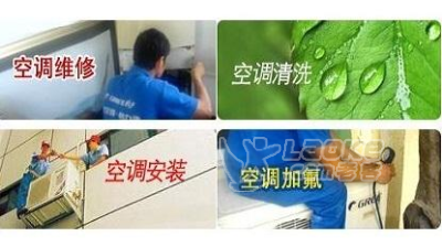 华凌空调太原售后电话 太原网点 24小时客服电话_0