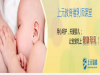 绍兴月嫂培训班育婴师培训催乳师培训班月嫂护理