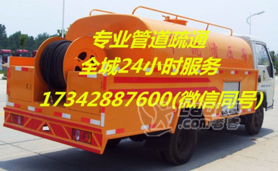 肇庆低价疏通各种管道，抽粪清洗，改道维修_1