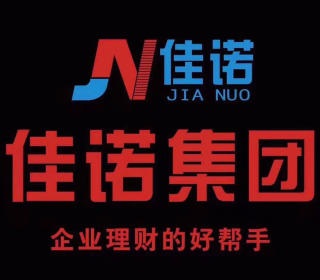 出一家五年的催收公司 低价转让_1